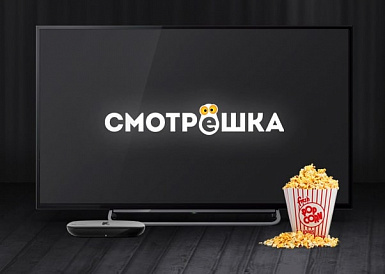 Смотрешка, Звенигород Смотрешка, Звенигород